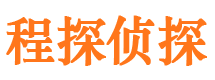 九寨沟寻人公司